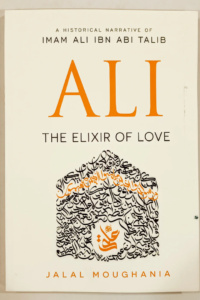 Ali The Elixir of Love