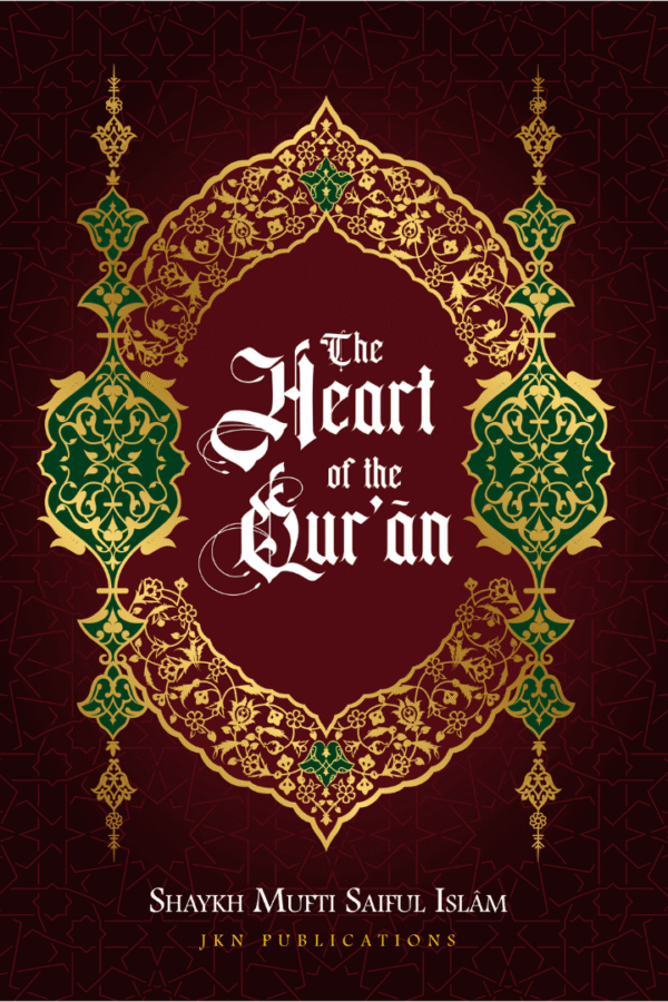 Heart of the Quran