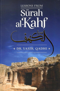 Lessons from Surah Al-Kahf